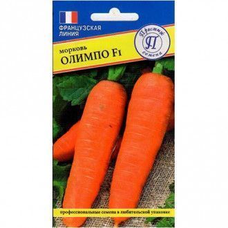 Морковь Олимпо F1, семена