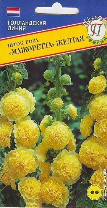 Шток-роза Мажоретта Желтая, семена