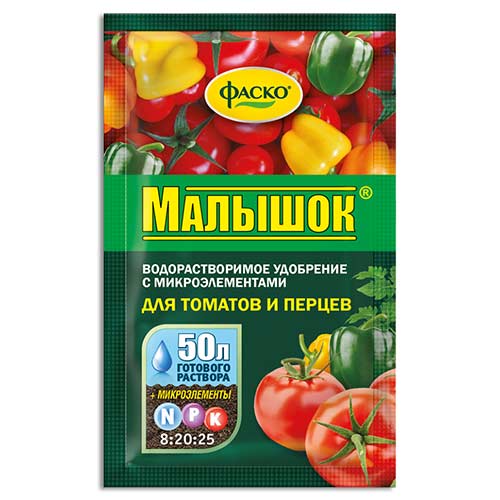 Удобрение Фаско Малышок для томатов и перцев