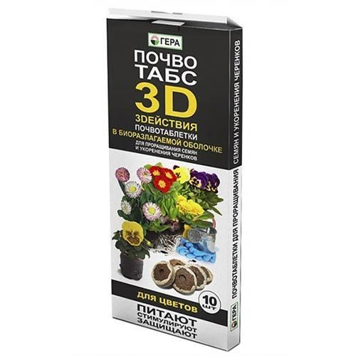 Торфяные таблетки Гера 3D для цветов