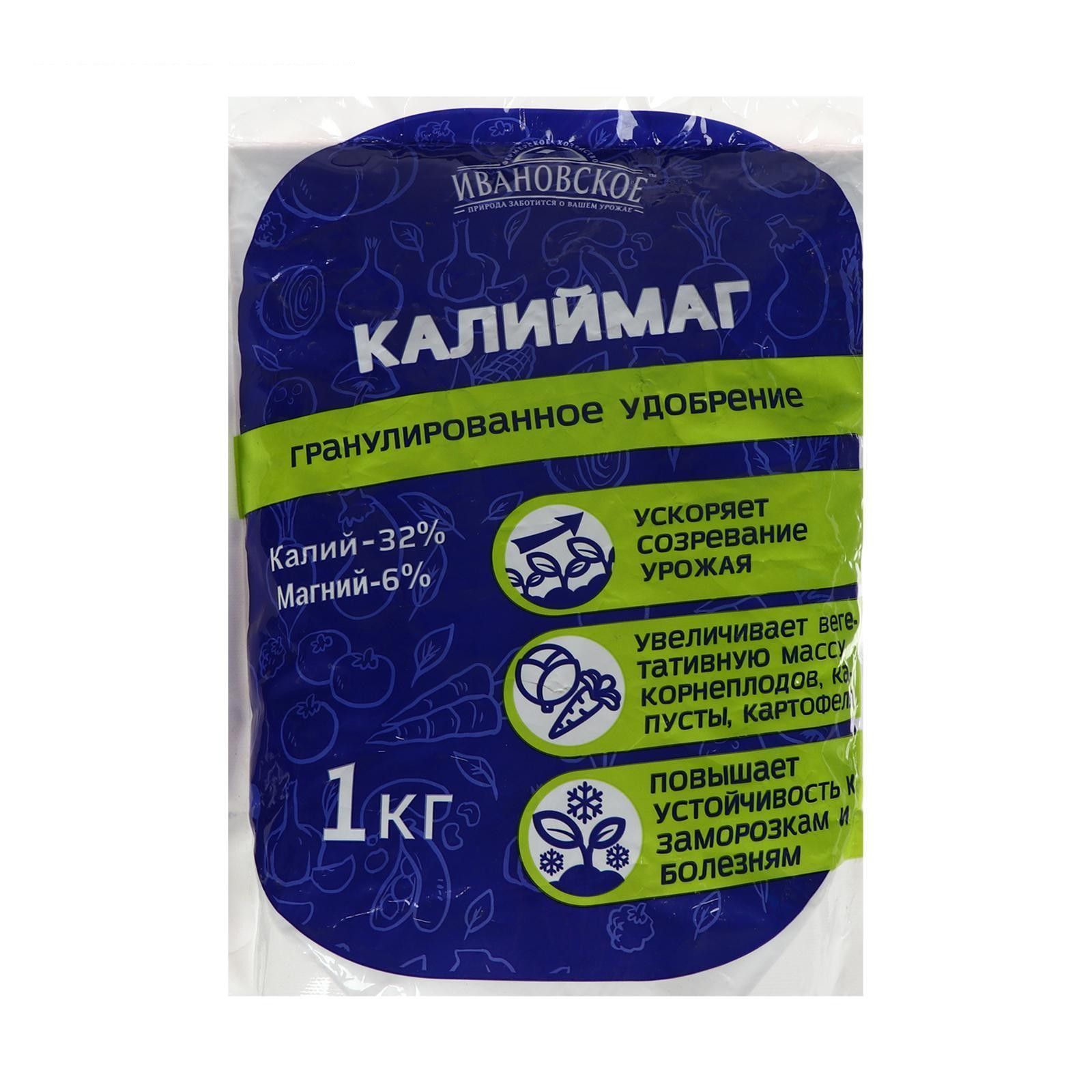 Калиймаг Ивановское, 1 кг