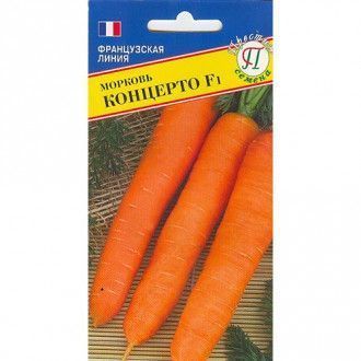 Морковь Концерто, семена