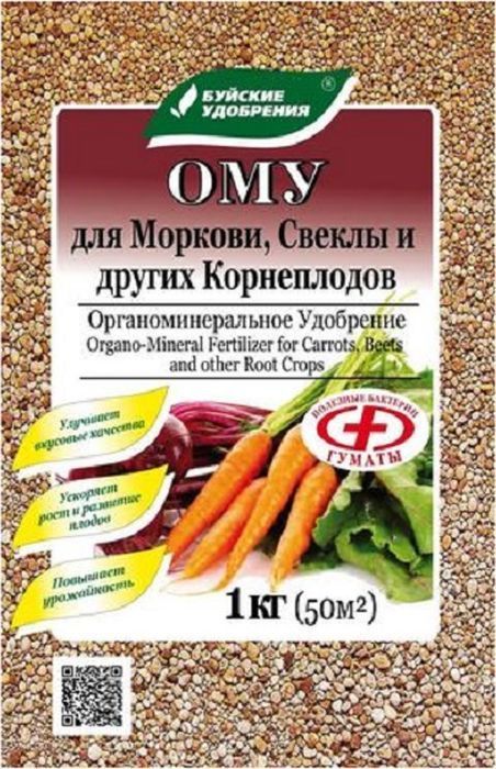 Удобрение-ОМУ морковь, свекла Буйские Удобр., 1 кг