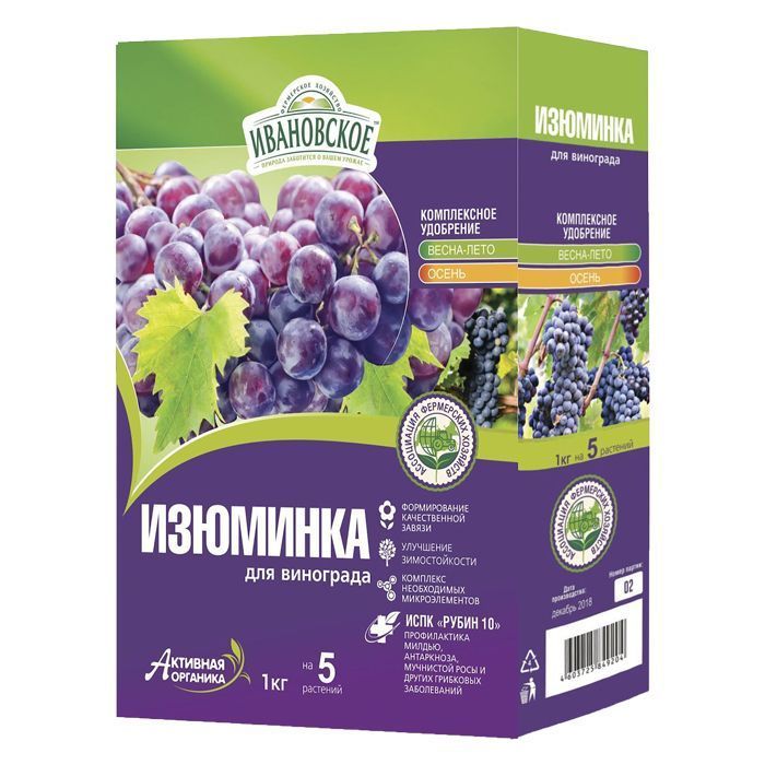 Изюминка д/винограда Ивановское, 1 кг