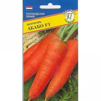 Морковь Абако F1, семена