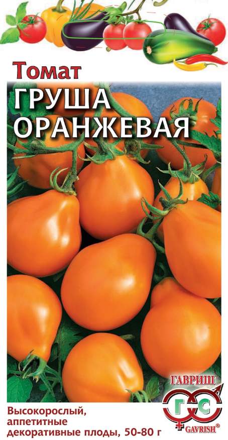 Томат Груша оранжевая 0,1 г