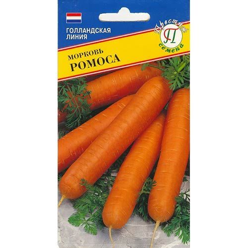 Морковь Ромоса, семена