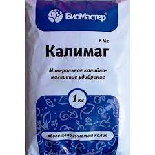 Калимаг БиоМастер, 1 кг