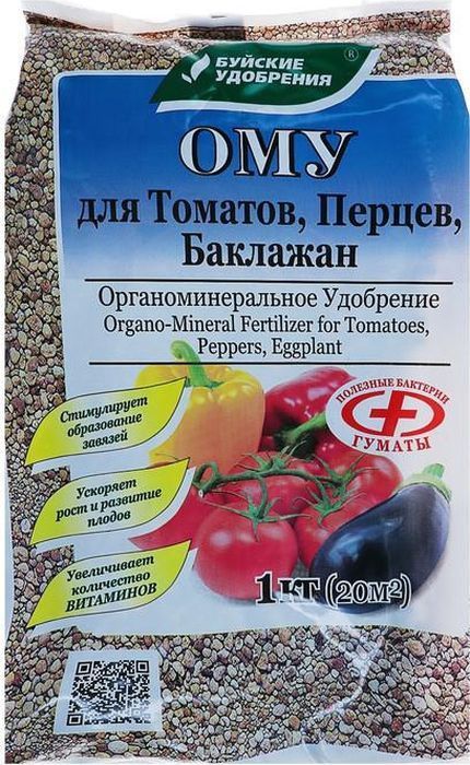 Удобрение-ОМУ томат Буйские Удобр., 1 кг