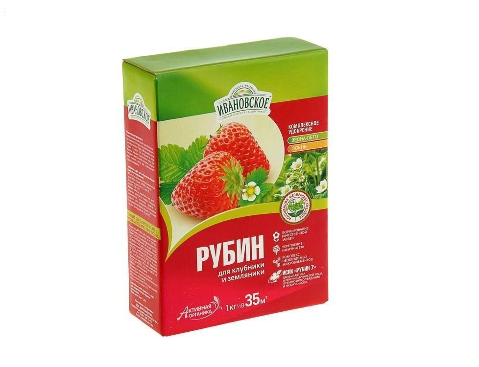 Рубин д/клубники Ивановское, 1 кг