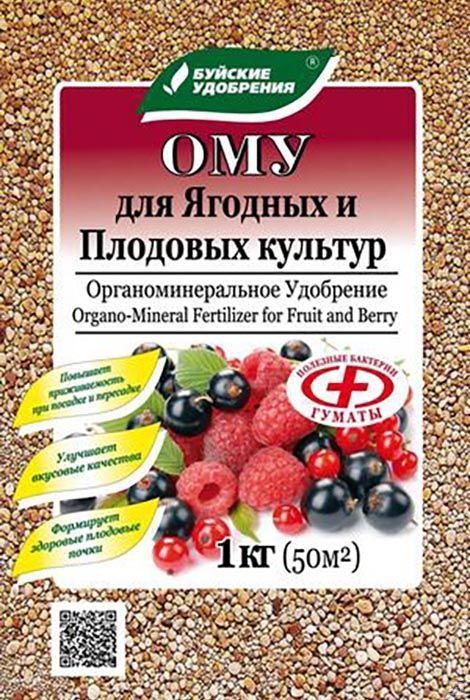 Удобрение-ОМУ плодово-ягодное Буйские Удобр., 1 кг